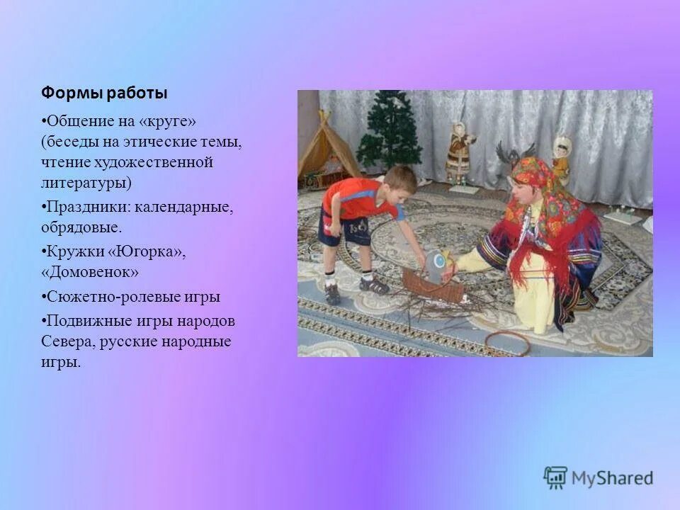 сюжет сюжетно-ролевой игры. сюжетно-ролевые игры. сюжетно ролевая игра магазин одежды. ролевая и сюжетно ролевая игра. ролевая игра в детсаду.