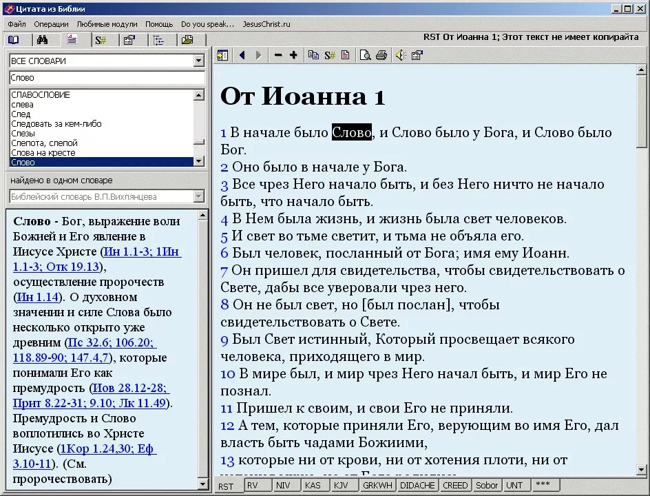 Программы для распознавания текста. Приложение переводчик по фото. Программное распознавание текста. Функция автозамена позволяет. Слова есть программа.