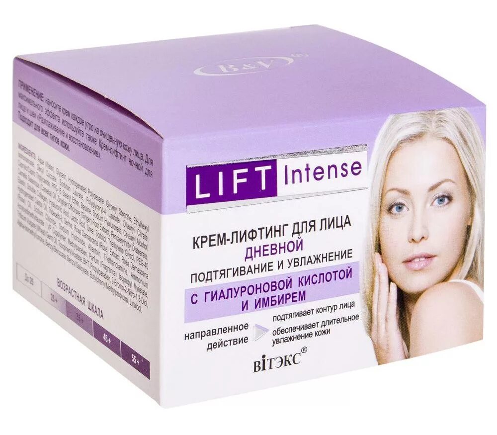 Маска увлажняющая и подтягивающая. Lift intense крем лифтинг дневной 45г. Крем лица Lift intense дневной 45 мл. Витэкс Lift intense для лица. Крем лифтинг Lift intense дневной подтягивание 45 мл.