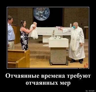 Новые времена требуют новых решений