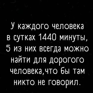 Текст и ты нашла уже тысячи причин