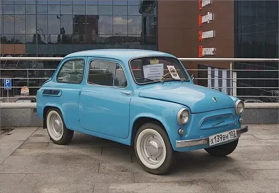 Стоит горбатый на четырех. Заз 965 горбатый запорожец. заз 965 рестайлинг. заз-965 «запорожец» 2025-2025 года.. запорожец заз 965 синий.
