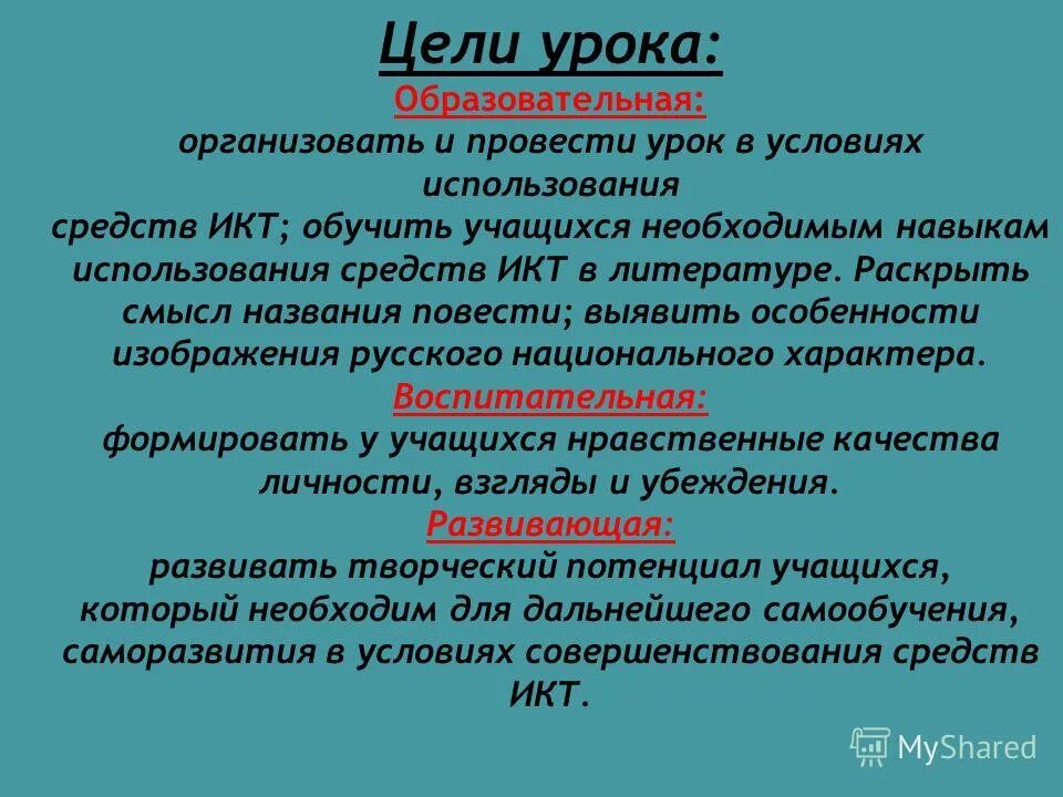 Идейно художественное разнообразие. Идейно художественное разнообразие