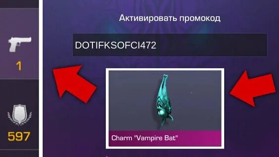 промокод в стендофф 2 на нож 2022. пром на нож в стендофф 2. промокод на нож танто в стандофф 2. промокод в стэндофф 2 на нож 2022. пром на нож в стендофф 2.