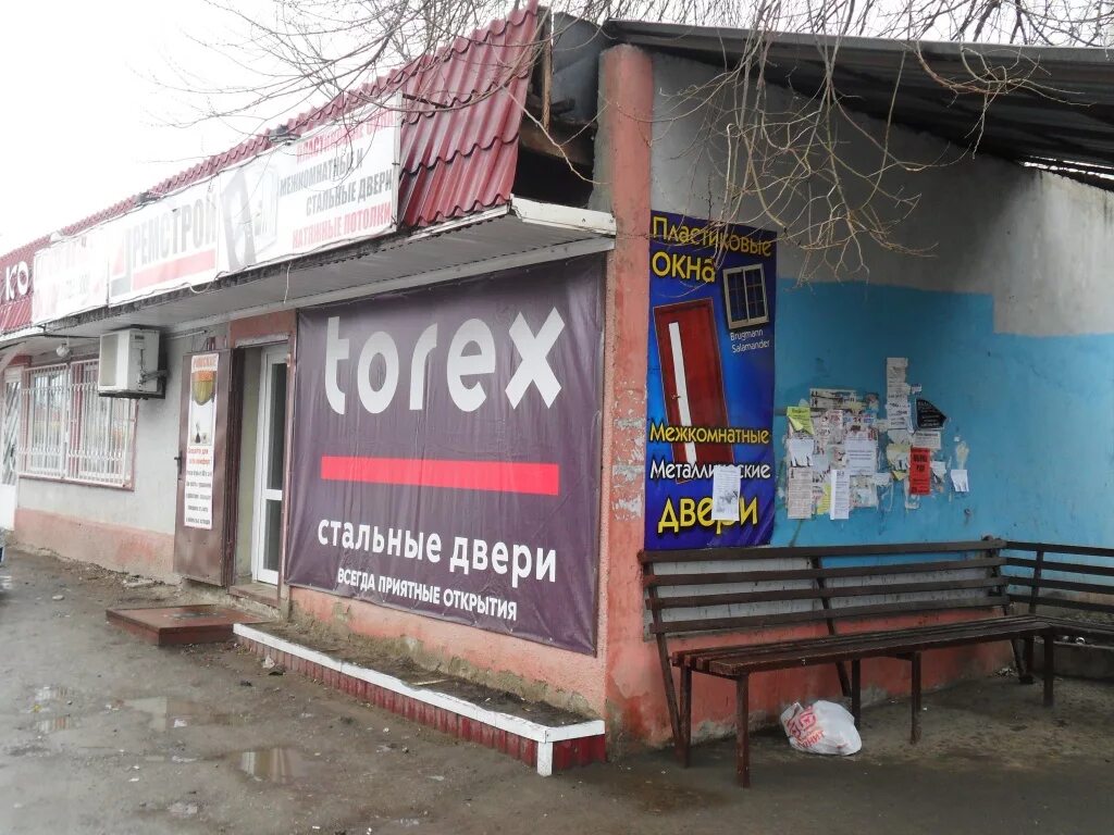 улица богдана хмельницкого 1/1 новосибирск. универсам калининский новосибирск. петровск площадь ленина. калининск саратовская область магазин южный. калининск саратовская область.