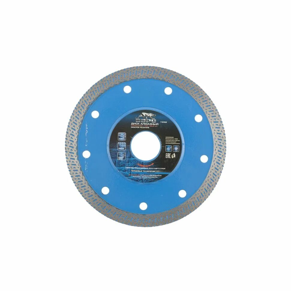 Диск обдирочный по дереву для болгарки 125. Epa алмазный диск 125 (1аdp-125-22. Тонкий диск для болгарки. 2x22. 1.