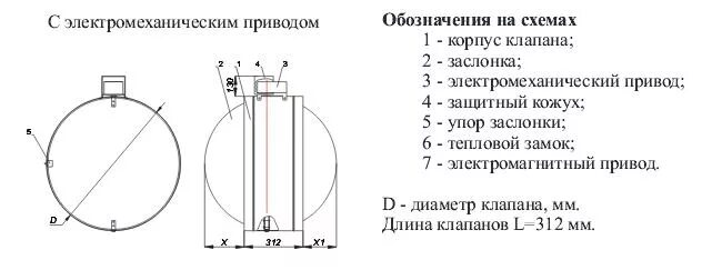 Кпс 1м 60. Клапан КПС-1м 60 -но-МВ 220. КПС-1м-о-эм(220). Клапан КПС-1м 90 -но-МВ 220. КПС 1 60 но-МВ 220.