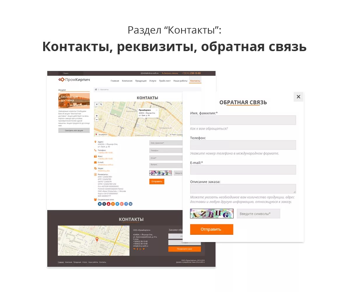 Дизайн сайта контакты. Дизайн контактов на сайте. Weblancer logo. Страница контакты дизайн. Дизайн сайта контакты.