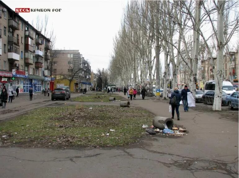 Кривой Рог город. Кривой Рог города Украины. Кривой Рог исторический центр. Кривой Рог Рог.