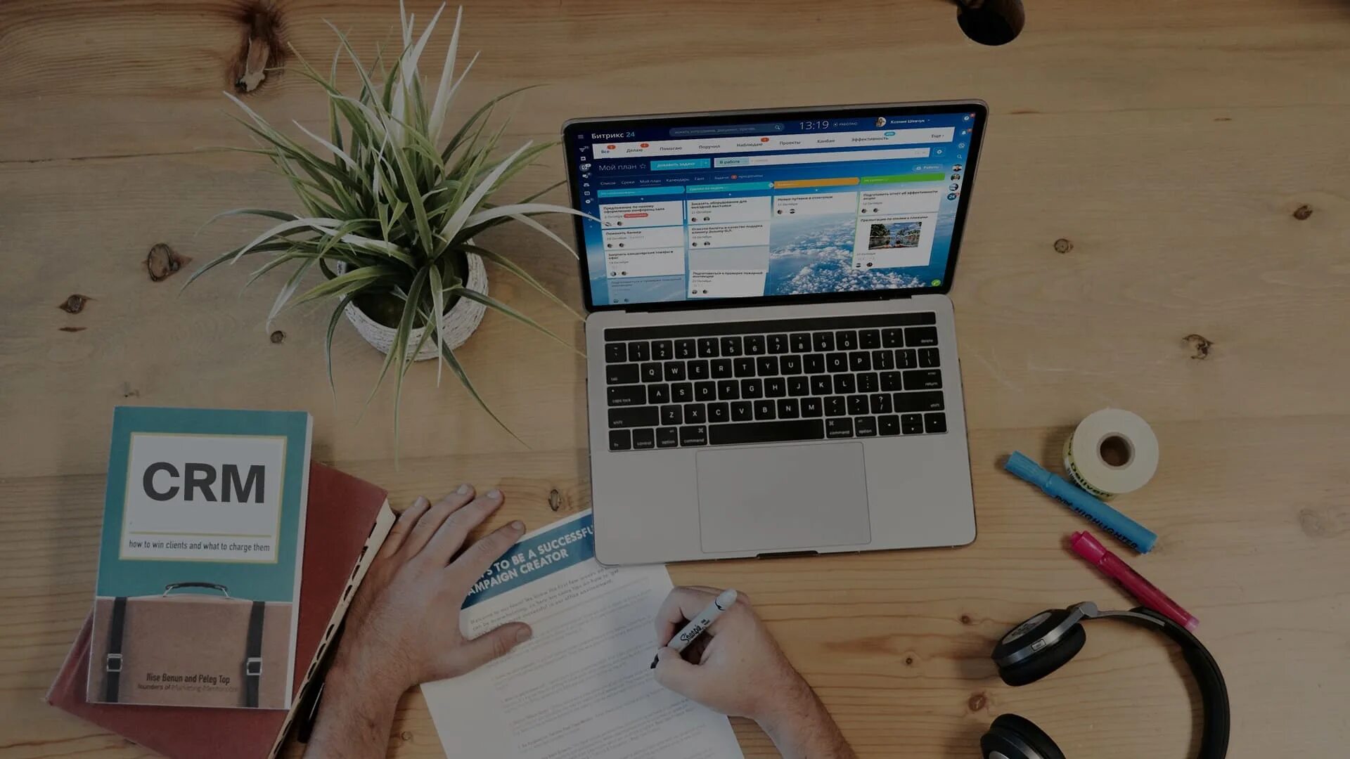 Внедряем crm системы. Внедрение crm. все заявки в срм.