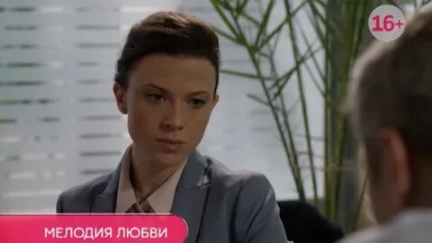 Мелодия любви роли