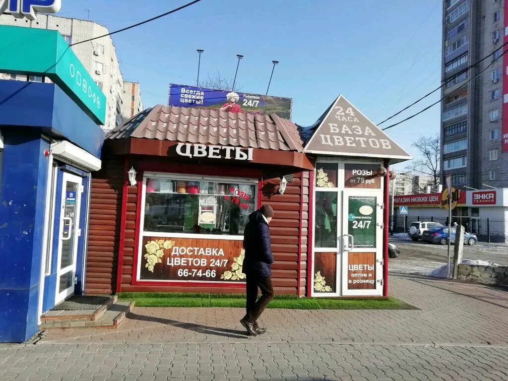 магазин дилан дальнегорск. аптека 35. дос 51 хабаровск. дос хабаровск.