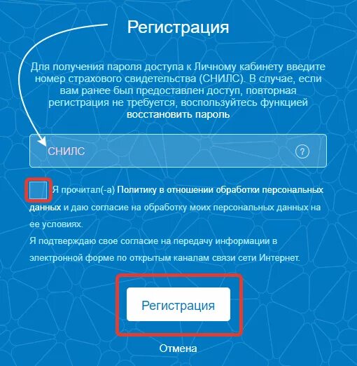 Личный кабинет ООО.Газфонд. Как зайти НПФ Газфонд. Пенсионный фонд Газфонд личный кабинет. LK gazfond PN ru войти в личный кабинет.