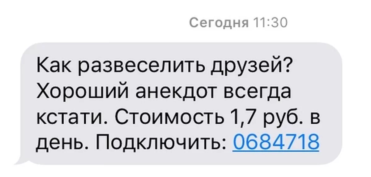 Как развеселить девушку. Мемы чтобы развеселить девушку. Как можно развеселить. Приколы чтобы развеселить девушку. Как развеселить подругу