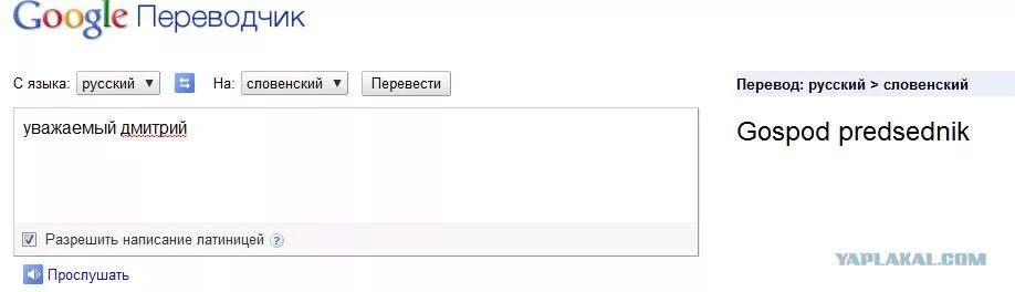 Перевод с английского на русский с немецкого. Русско немецкий перевод. Переводчик с немецкого. Руссконемецик йпеерводчик. Русско немецкий переводчик.