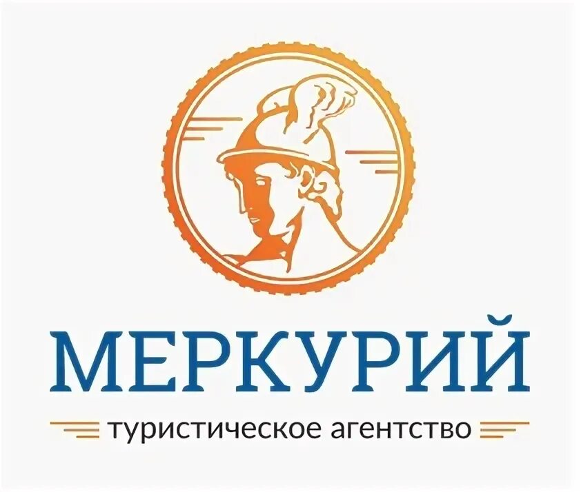 Меркурий групп. Меркурий турагентство барнаул. турагентство меркурий новосибирск. меркурий лого. туроператор меркурий спб.