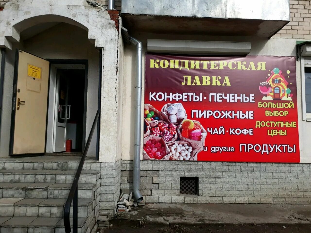 Аптека на ворошилова тольятти. Ленина 90 тольятти на карте. Ленина 90 чита. Ленина 90 тольятти. Ленина 90 тольятти.