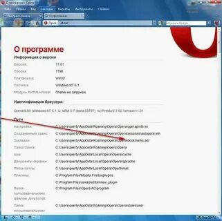 После переустановки оперы