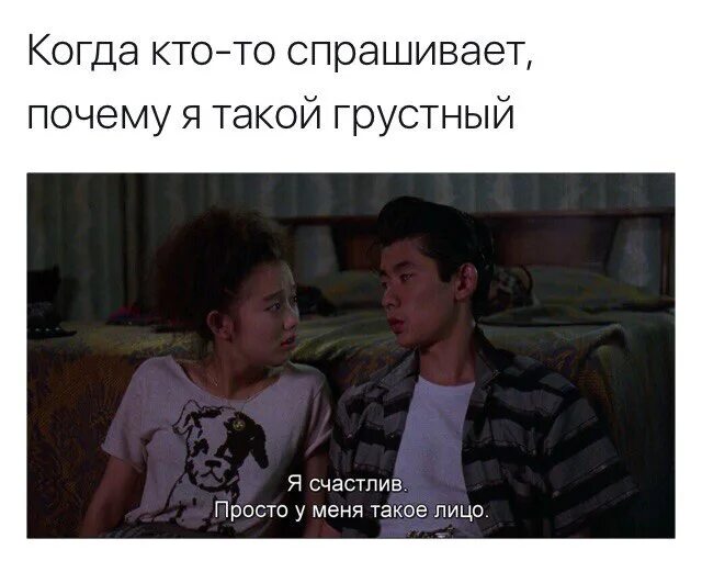 Почему так грустно. Почему ты такой грустный. почему такой грустный. почему ты такая грустная. почему я грустный.