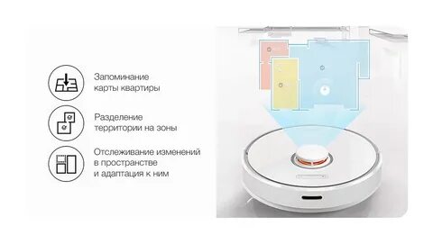 Vacuum mop как подключить к телефону