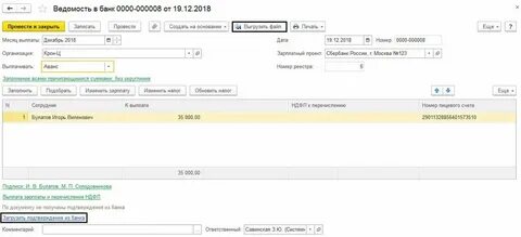 Зарплата иностранцам наличными