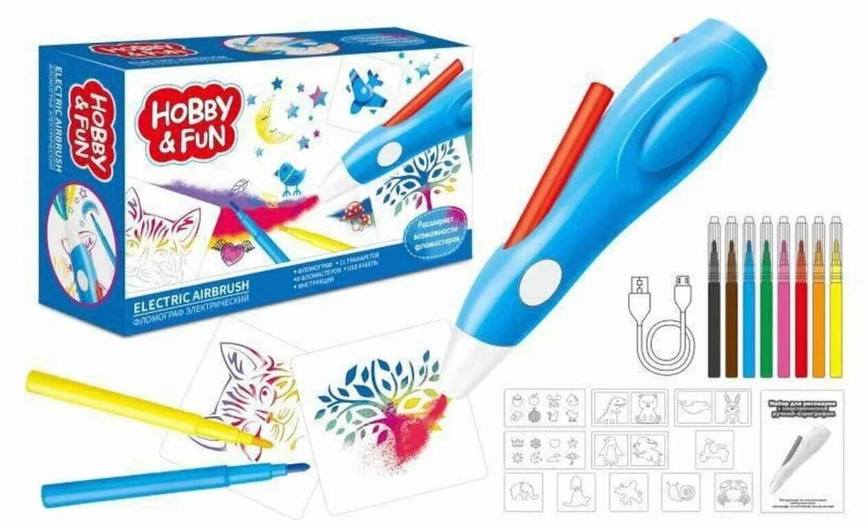 Фломограф электрический хатбер. Фломограф электрический. Хобби. Fun hobbies. Увлечения рисунок.