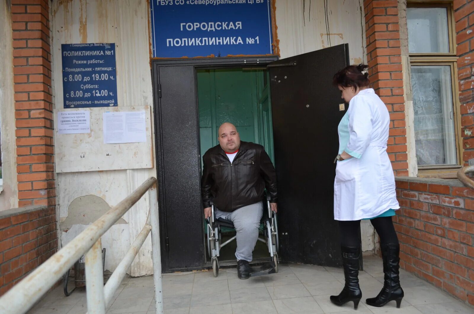 Сайт североуральского городского. Североуральская ЦГБ. Детская больница Североуральск. ЦГБ Североуральск. Инфекционная больница Североуральск.