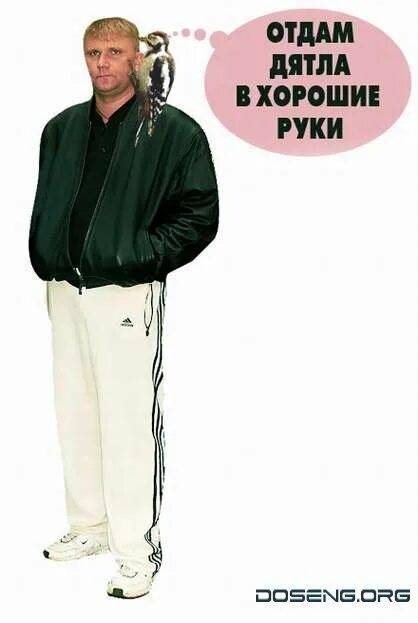 человек в белых штанах. свидетель из фрязино. человек в белых штанах. дмитрий заковряшин. свидетель из фрязино green screen.