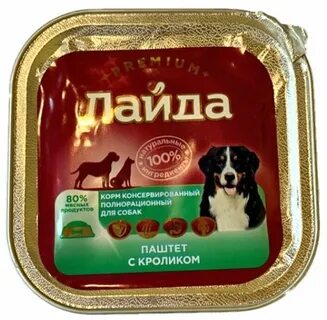 Корм для собак паштет