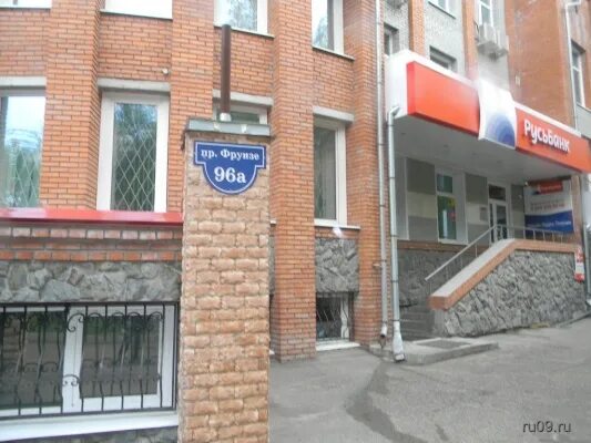 Фрунзе 96 екб. Фрунзе 120 томск. Фрунзе 96 томск. Фрунзе 96 томск фото. Фрунзе 96 томск.