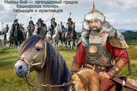 Бий бити