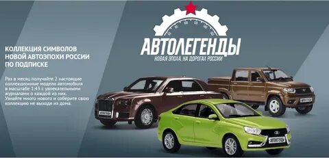 Нова эпоха