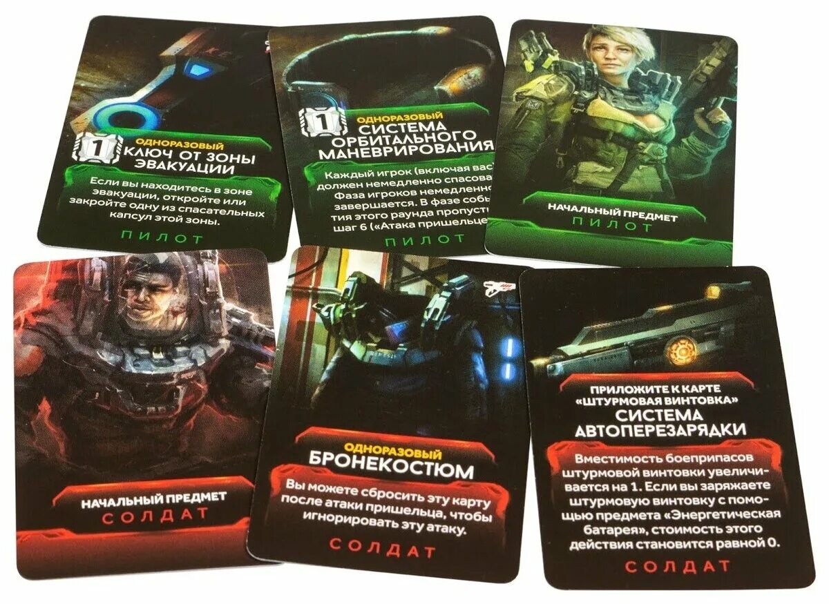 Nemesis carnomorphs. немезис настольная игра. немезида марс настольная игра. Hobby world немезида. Nemesis настолка.