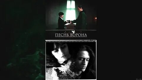 Песнь вещего ворона фанфик