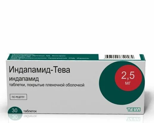 Индапамид 5 купить. Индапамид ретард Тева 1.5. Индапамид 2.5 Тева таблетки. Индапамид Teva 2.5 мг. Индапамид-Тева таблетки 1.5.