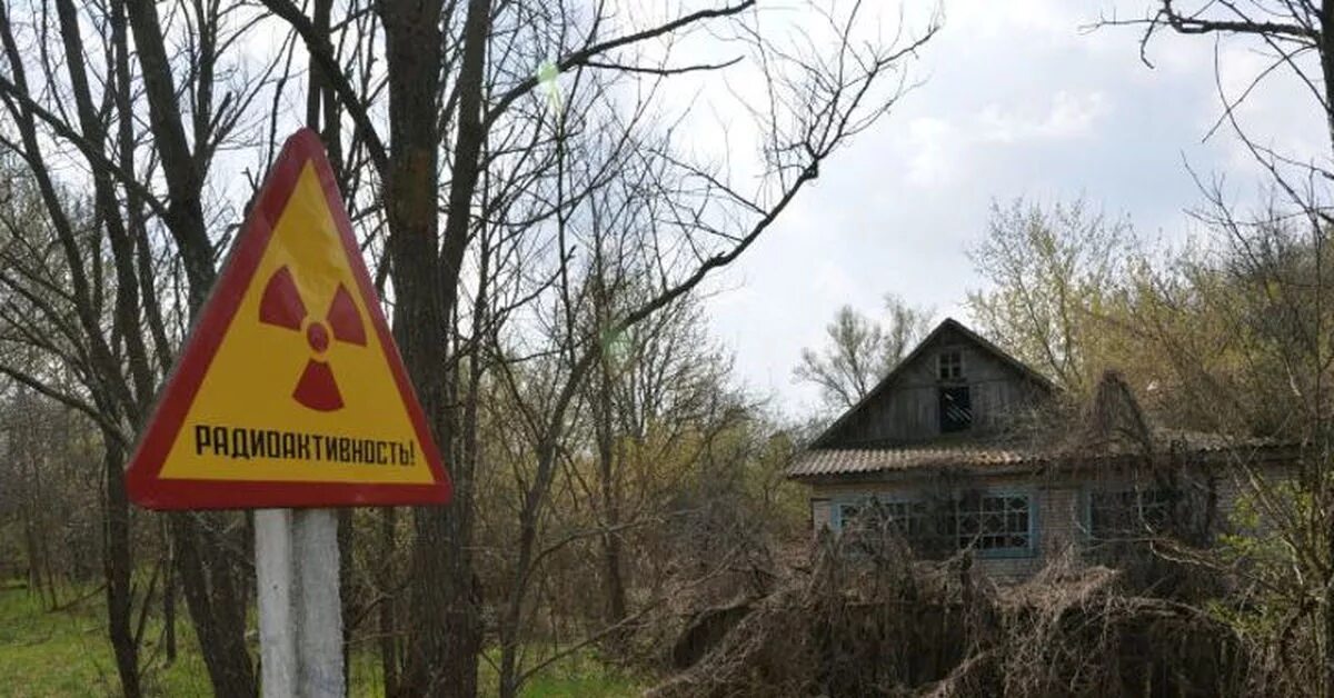 Краматорск заражение. Радиационная квартира в краматорске. радиоактивный дом в краматорске. радиоактивное загрязнение в краматорске. юнком радиация.