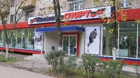 Адрес поволжье спорт