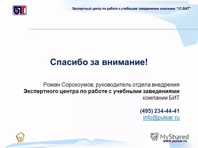 экспертная комиссия. экспертный центр. экспертный центр вакансии. экспертный центр вакансии. экспертная комиссия.