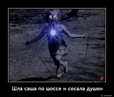 Повтори пошли