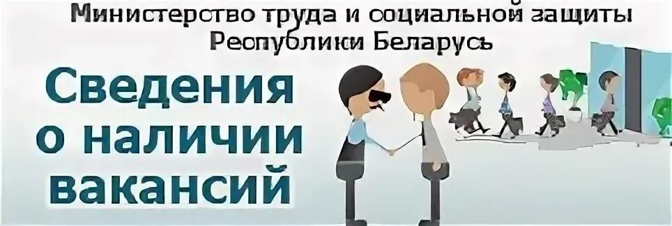 Переезд переселение в другую местность. Служба занятости. содействие безработным гражданам в переезде. день службы занятости. содействие занятости населения логотип.