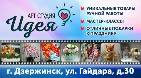 Лучший курс дзержинск