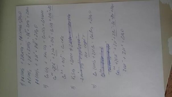 Ca oh 2 cucl. Na2co3 HCL ионное уравнение полное и сокращенное. Na2co3+HCL полный Иона и сокращённая. PB Oh 2. Cucl2+hno3 ионное уравнение.