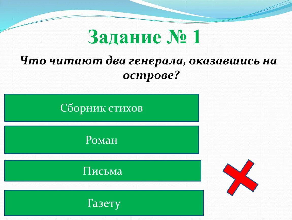 К какому сословию принадлежат кабановы