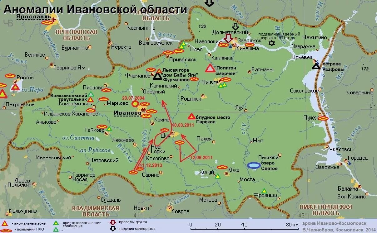 Сколько лет ивановской области. Карта Ивановской области. Физическая карта Ивановской области. Южа Ивановская область на карте Ивановской области. Карта Ивановской области с районами.