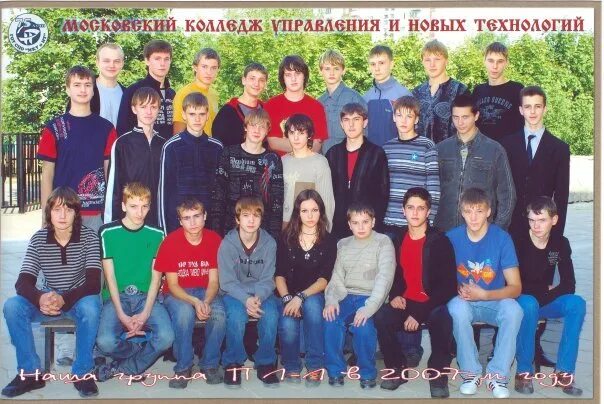 В4 п2а. 4 п групп. 4 п групп. В2 п2а табличка. Табличка категория в-4 п-iia.