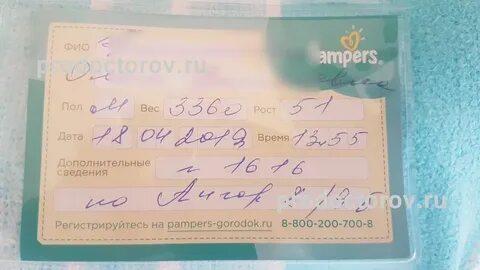 Репродуктолог хомова