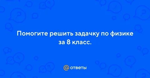 Уже более трех часов протекло с тех