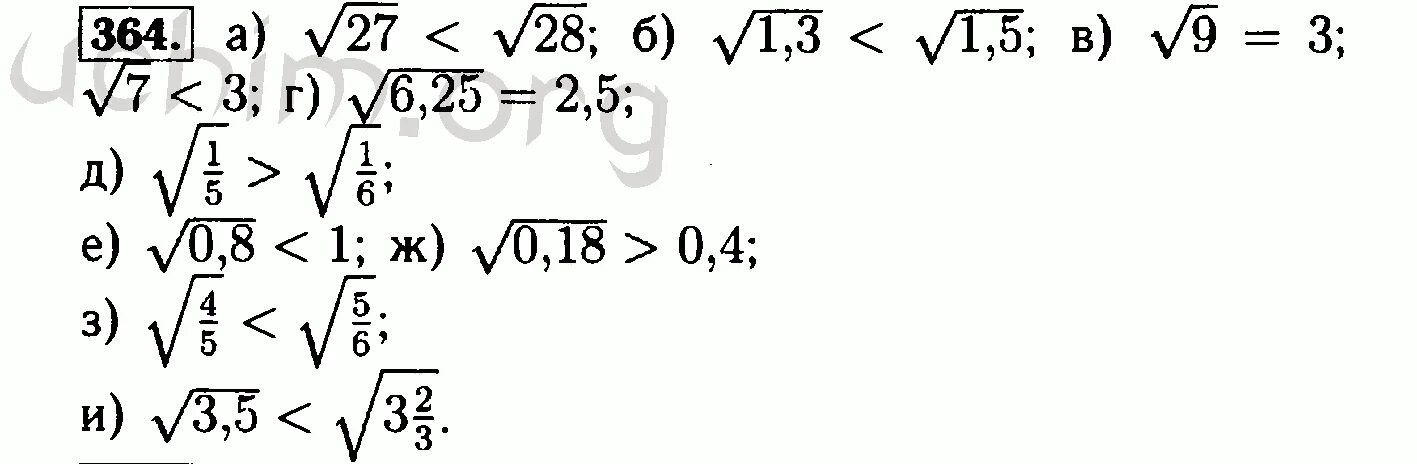 Алгебра 8 класс номер 364. 6/7 Корень 28 корень 7. Алгебра 8 класс теляковский номер 364. Алгебра 8 класс номер 27.3.