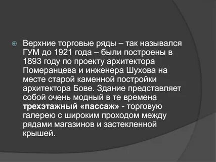 Гум расшифровка