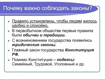 Последний почему важен